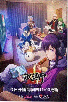 雨停之前 缩略图