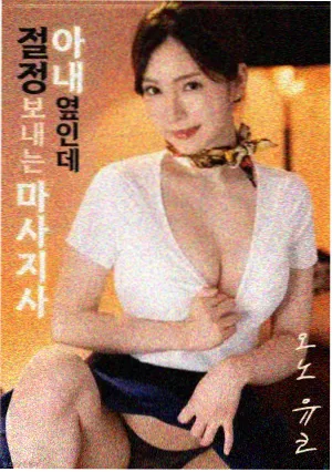 长镜头下的父亲 缩略图