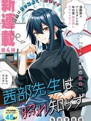 仲夏告解 缩略图